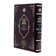 לימוד בחבורה